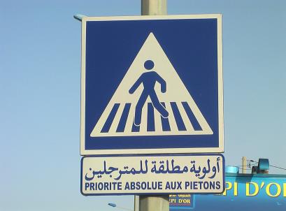 Traffic sign Tunisia