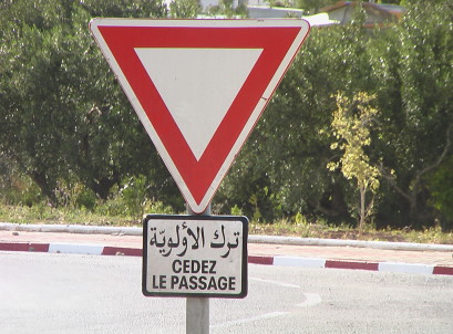 Traffic sign Tunisia