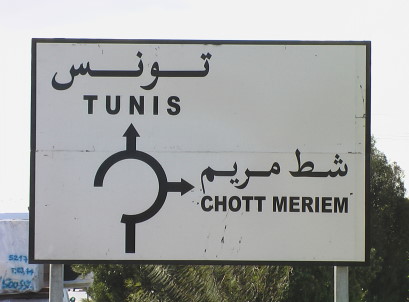 Traffic sign Tunisia